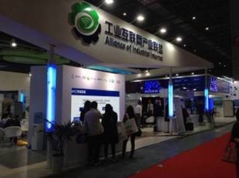 2017工业互联网峰会即将在北京召开-IT168 云