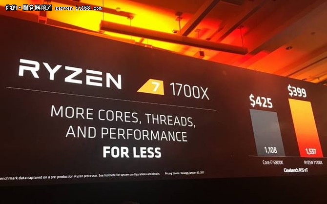  四年磨一剑 锐龙 AMD Ryzen处理器发布