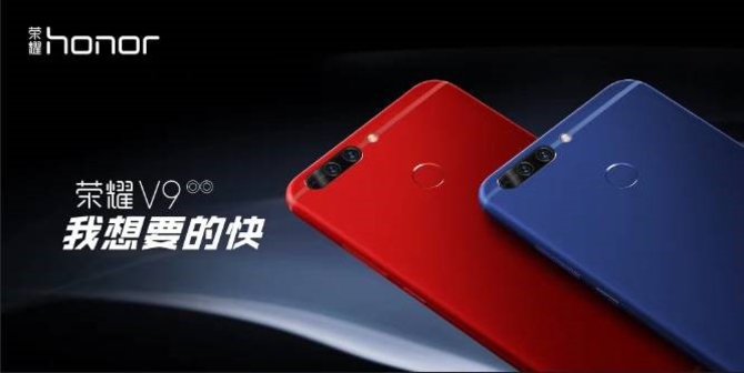 荣耀V9 x Huawei Pay 支付快人一步-IT168 软件