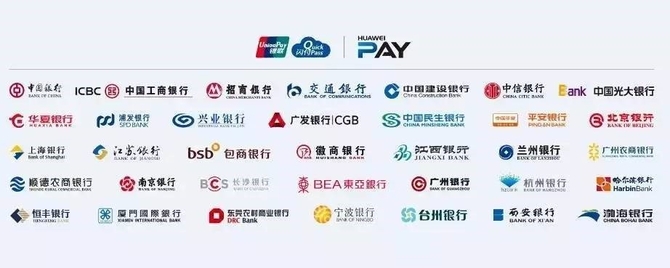 荣耀V9 x Huawei Pay 支付快人一步