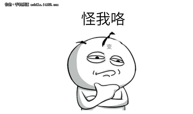 光学变焦模组表示很无奈