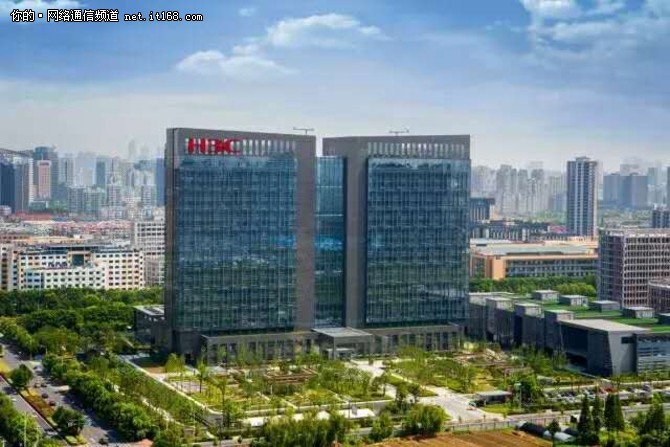 新华三助力郑州打造大数据国家区域中心