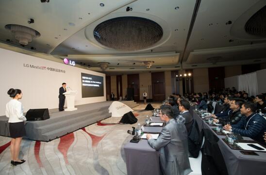 LG MiniBeam中国新品发布会圆满成功