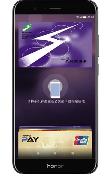 荣耀V9 x Huawei Pay 支付快人一步