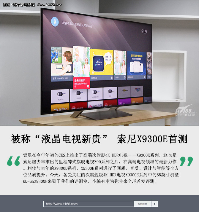 ۷ǿо X9300E׷