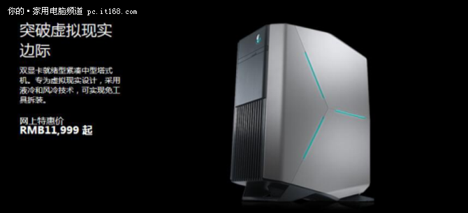 Ծ Alienware Aurora R5ſϮ