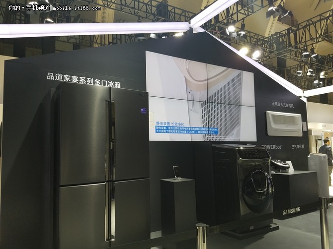 角力科技创新 三星中国论坛创造无限可能