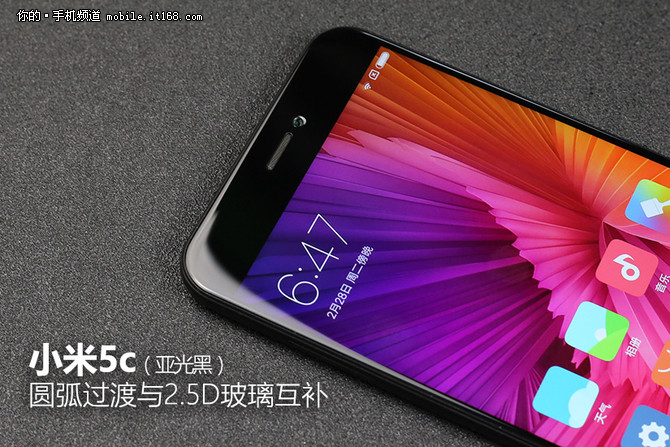 小米5c外观设计-小米5c评测:1499元自主芯片首