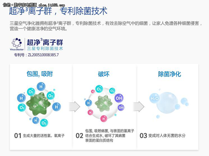 开学季流感猛如虎 保护孩子要提前准备