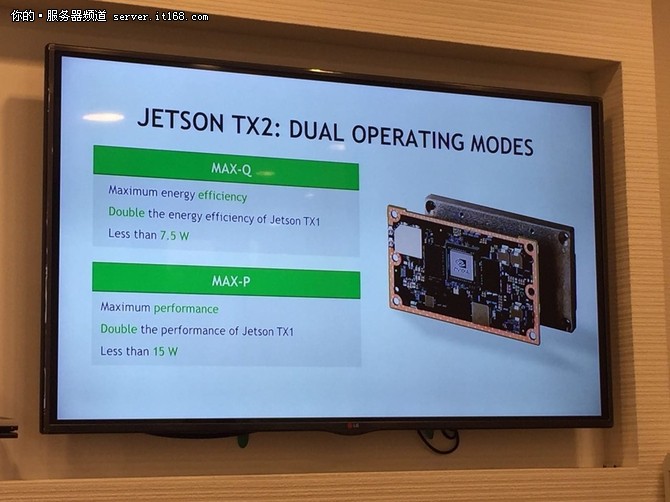 瞄准自动驾驶 NVIDIA推Jetson TX2平台