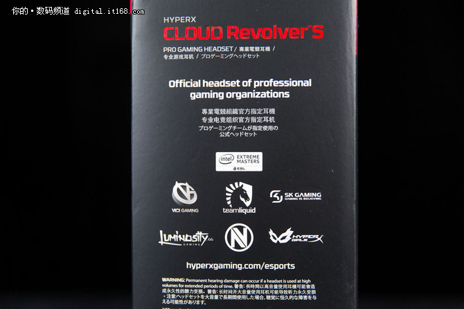 插哪里都好声音 HyperX Revolver S评测