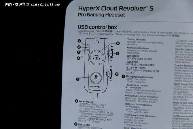 插哪里都好声音 HyperX Revolver S评测