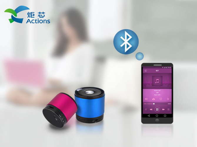 蓝牙5.0引芯片换代 原来炬芯早有准备-IT168 数