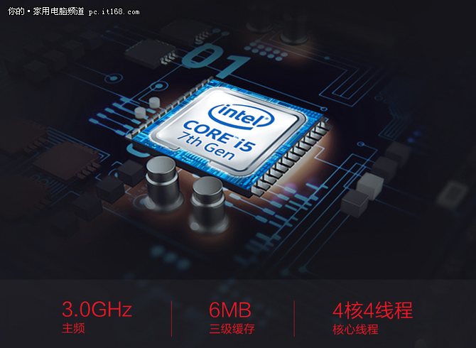 十系显卡助阵 极限矩阵猎豹V3A主机预售
