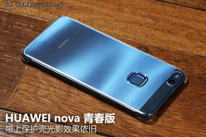 huaweinova青春版评测年轻人的精品