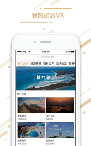 VR+旅游元年赛道领跑 