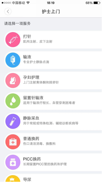 聚焦两会: