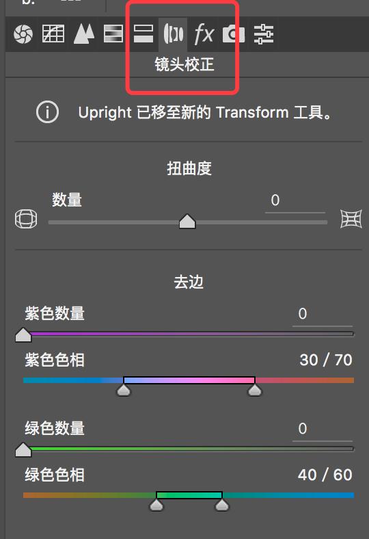 烦人的紫边怎么解决？用这四招轻松搞定