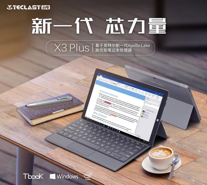 ȫо̨X3 Plus