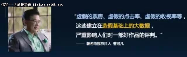 影视有效播放背后是PB级数据支撑!