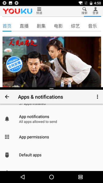 简洁更易用 Android O开发者预览版上手