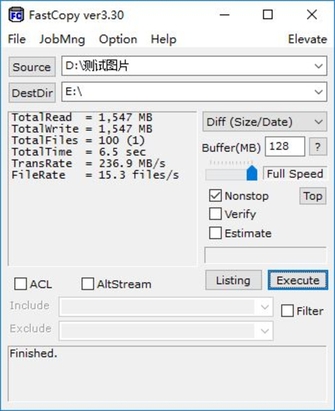 三、实际性能测试