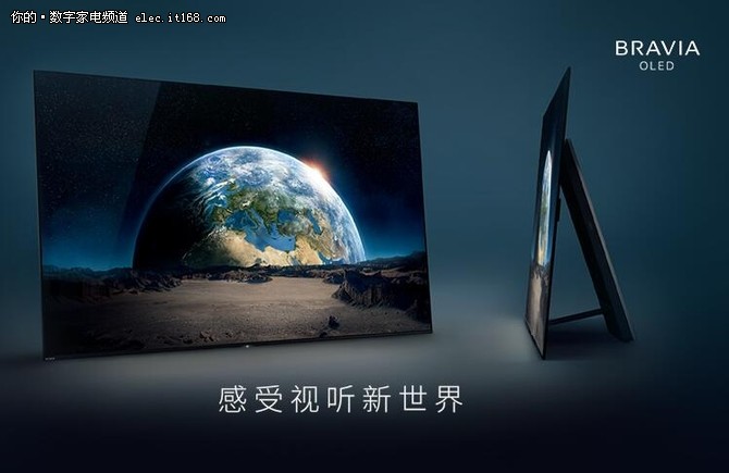 全新oled 电视a1搭载了去年旗舰液晶电视z9d同款的4k hdr图像处理芯片