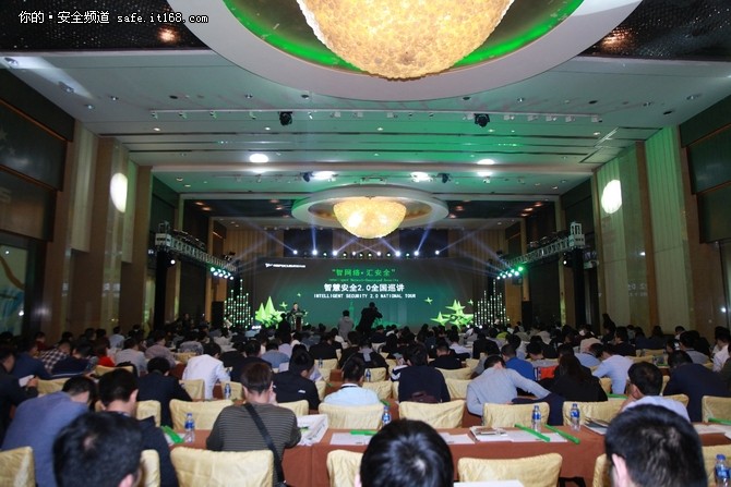 绿盟智慧安全2.0全国巡讲上海首站开讲!