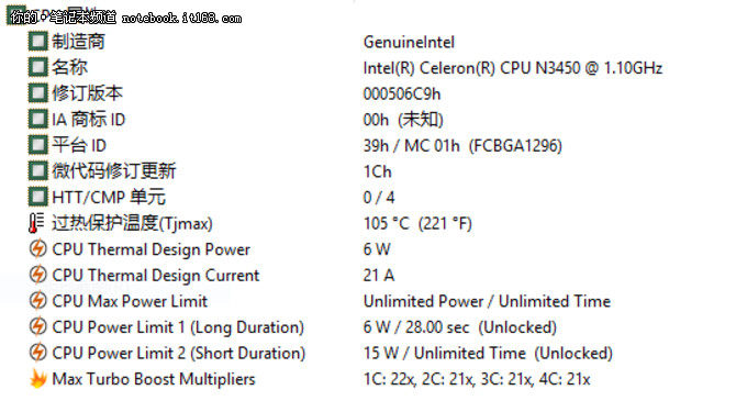 玩游戏到底稳不稳 昂达小马31性能测试