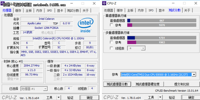 玩游戏到底稳不稳 昂达小马31性能测试