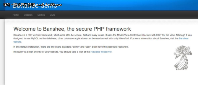 推荐19款优异PHP Web框架软件