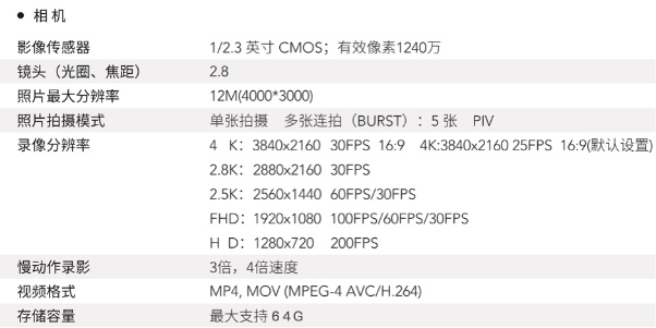 臻迪水下机器人PowerRay小海鳐全国开售