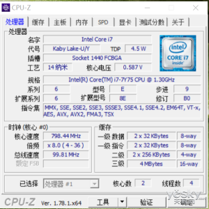 PC界的高富帅 戴尔XPS LAVI上手初体验