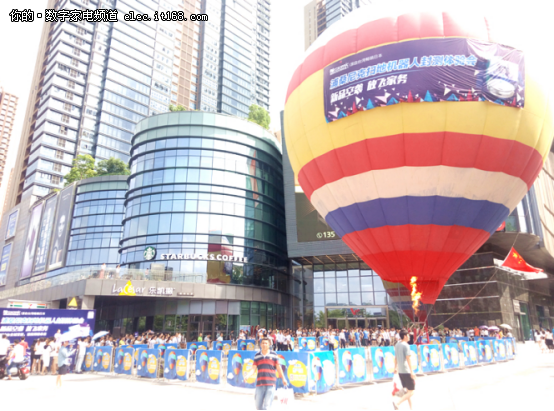 热气球空投扫地机器人 浦桑尼克带你飞