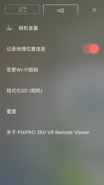 操作易上手 柯达PixPro 4KVR360操作