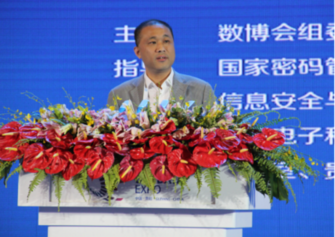 中国大数据安全发展峰会在贵阳顺利召开