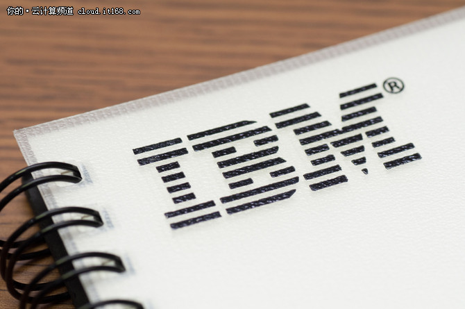 IBM收购Verzion云计算及主机托管业务