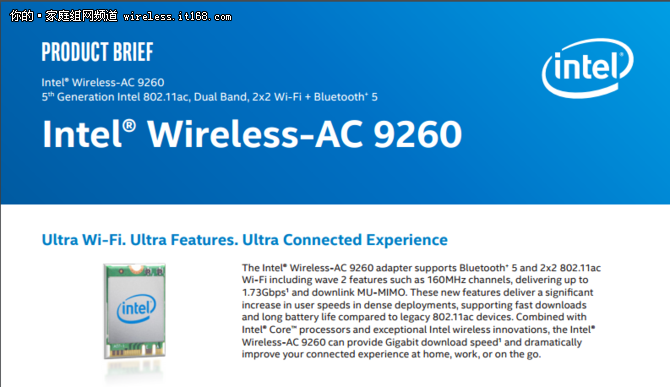 AC9260无线网卡 速度高达1.73Gbps