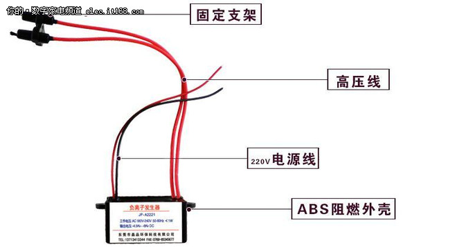 优山美地智能负离子理疗仪评测报告