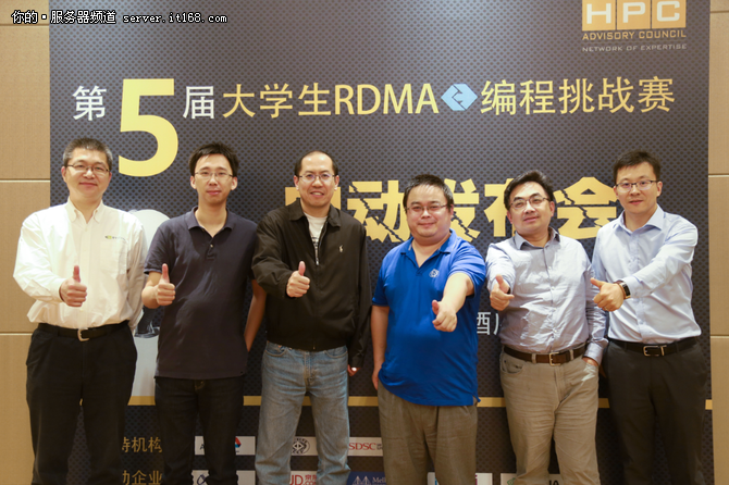 第五届大学生RDMA编程挑战赛正式开赛