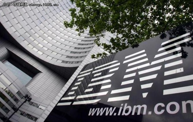 IBM愿做领头羊 将推出NVMe存储解决方案