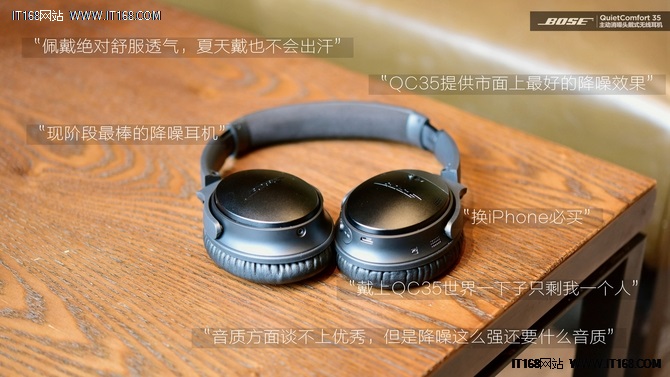 别听别人瞎吹 这才是真实的Bose QC35