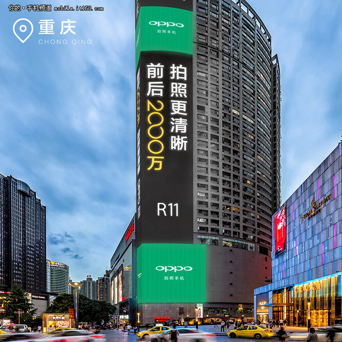 前后2000万 OPPO R11拍照或为安卓最强