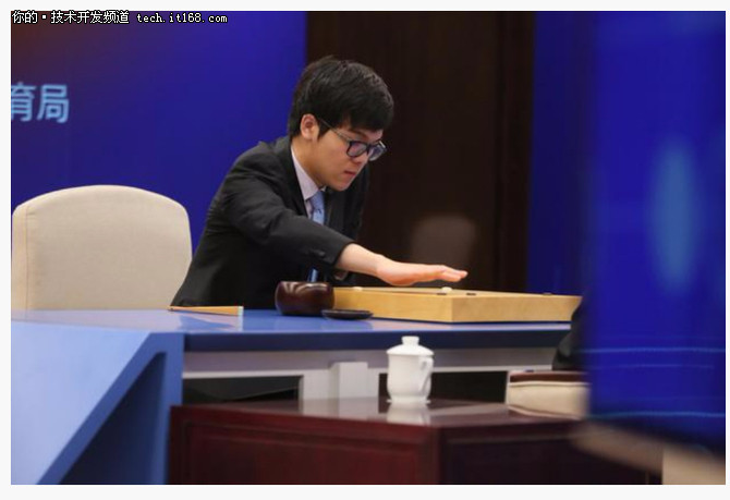 柯洁首战败北，AlphaGo或已无人能敌