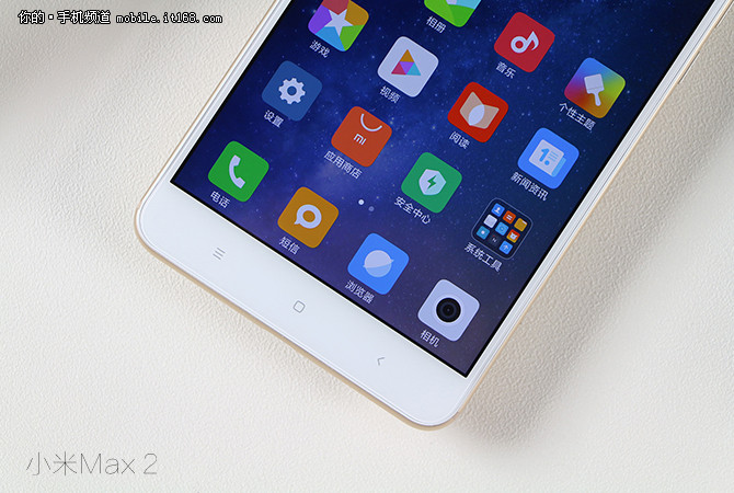 小米max2官方rom历史版本_小米5和小米max2哪个好_小米max2官方重量