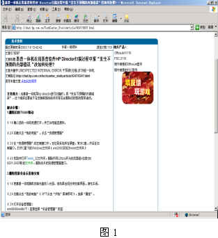 打印网页边距不全怎么办？三步教你搞定