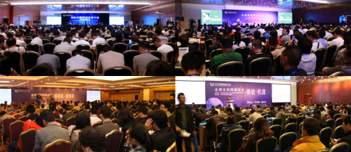 第五届中国网络安全大会6月在京召开