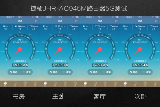 路由还是太空舱 捷稀智能家网中心评测