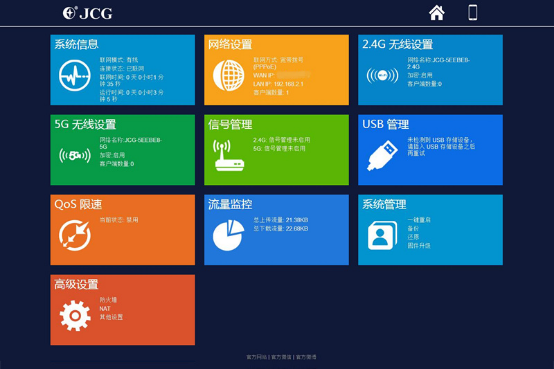 路由还是太空舱 捷稀智能家网中心评测