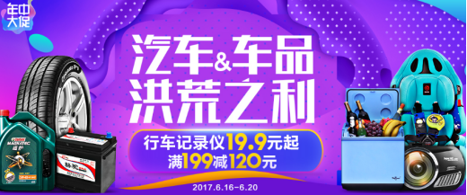 尼康相机499 苏宁易购年中庆抢疯了